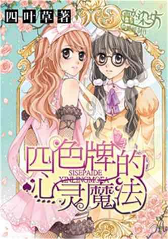 方块碰碰碰