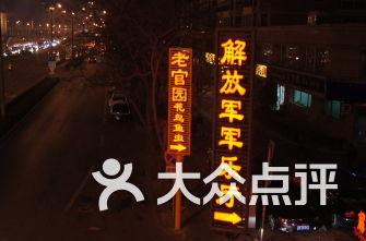 双人游览车进驻秀湖畔