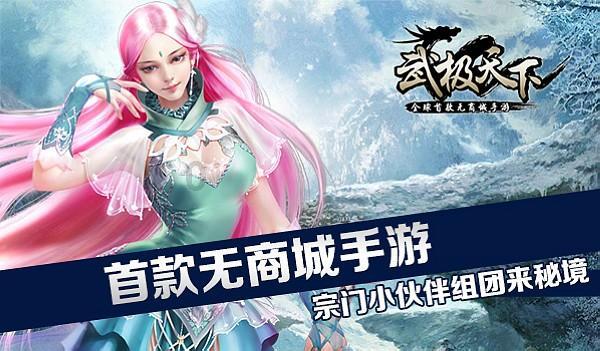 热血传奇