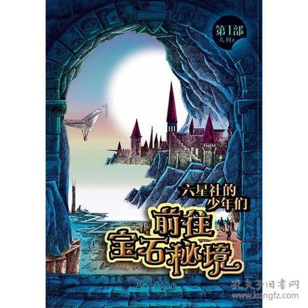 梦见打麻将摸到大事喜？游戏画面