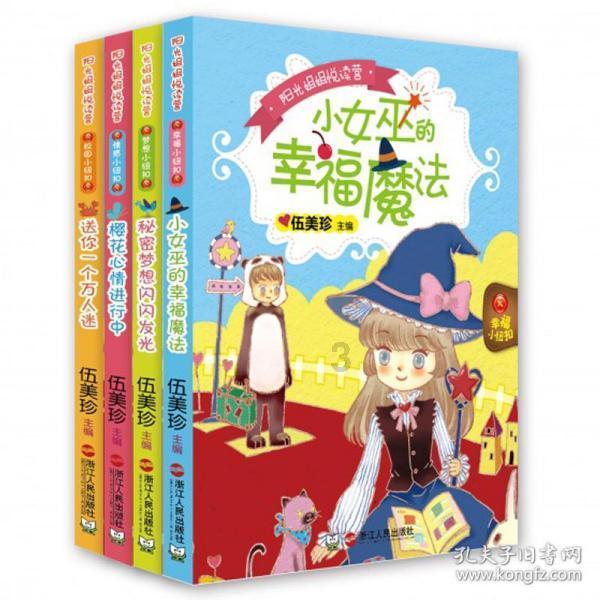 超级坦克联盟2