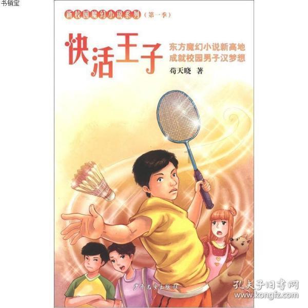 樱花麻将连连看