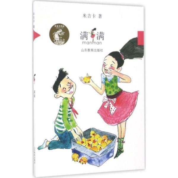 世界上最大的蛇究竟有多大？游戏画面