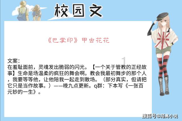 甜蜜糖果岛