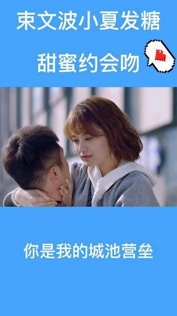 我该怎么回答？游戏画面