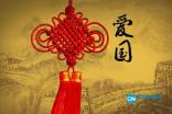 祸乱君心