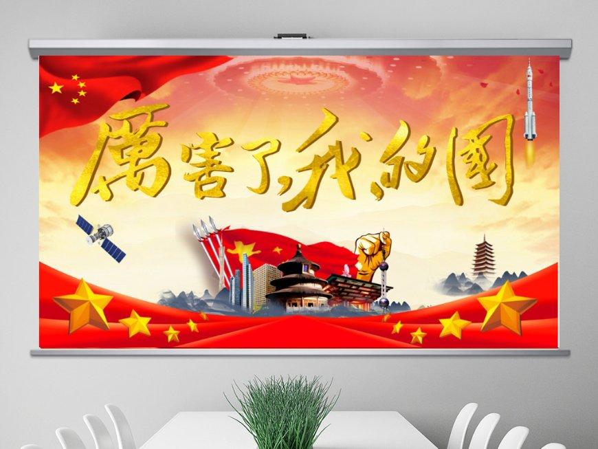 智能汽车拼图