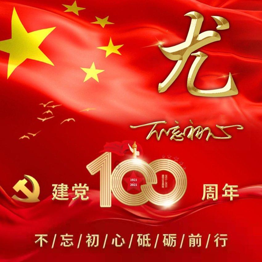请勿打扰