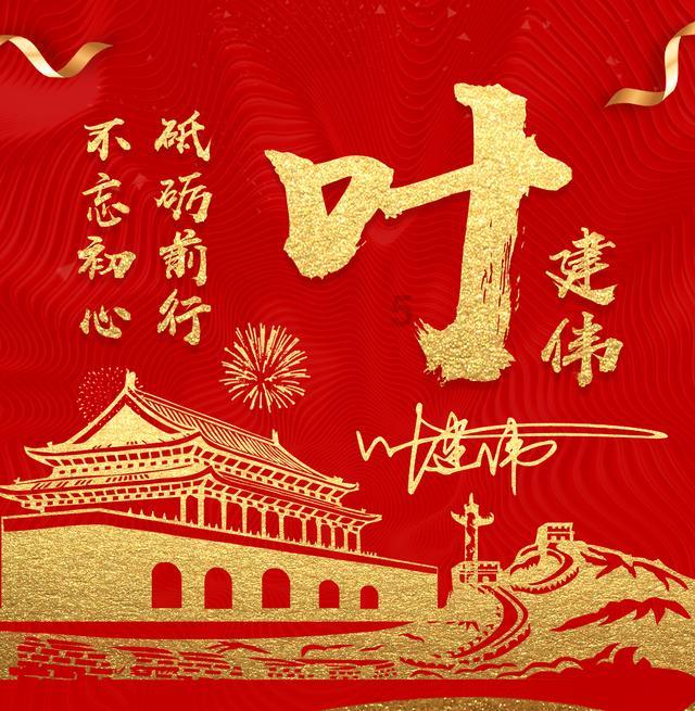 福州公安“e体+”智慧警务：“假学士”现形记
