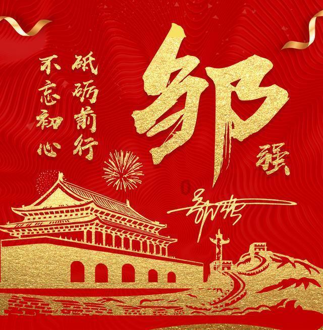 梦见打麻将摸到大事喜？游戏画面