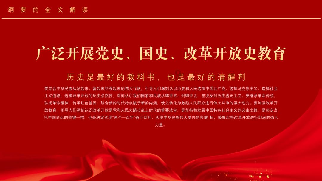 逃离豪宅大厦3