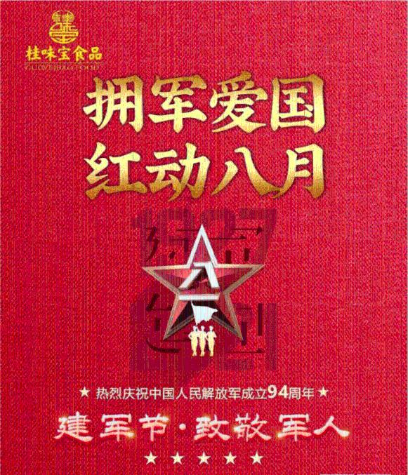 加入爱你的人在路上,不爱你的人在心上?知识星球,开拓你的学习之旅