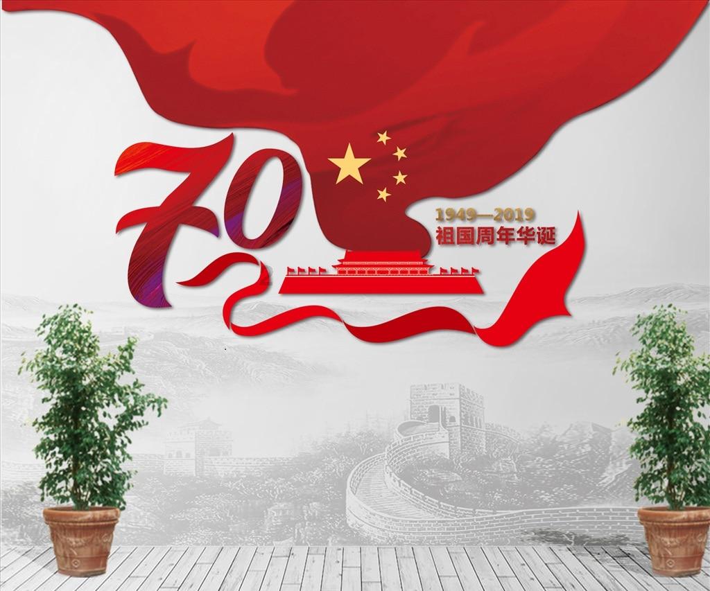 同色彩相撞