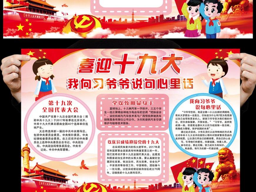 重磅！利物浦队主帅克洛普请辞，将于今夏离任