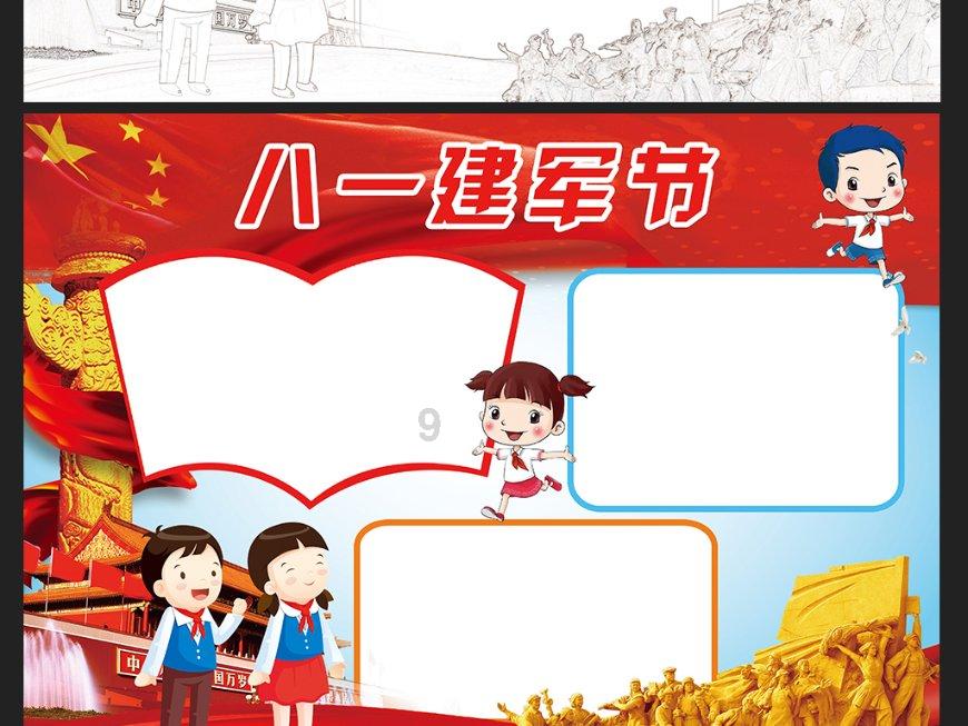 工地型材上下床