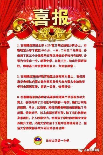 长春农商银行“长囍系列”2024017期封闭式净值型理财产品23日起发行
