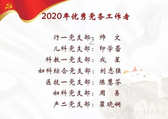临近春节,当心“年货”骗局!十堰一女子被骗5万余元