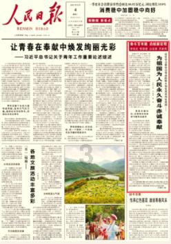 【反诈宣传】想购买国债？别被“中国国债”“中国债券”这些APP骗啦！