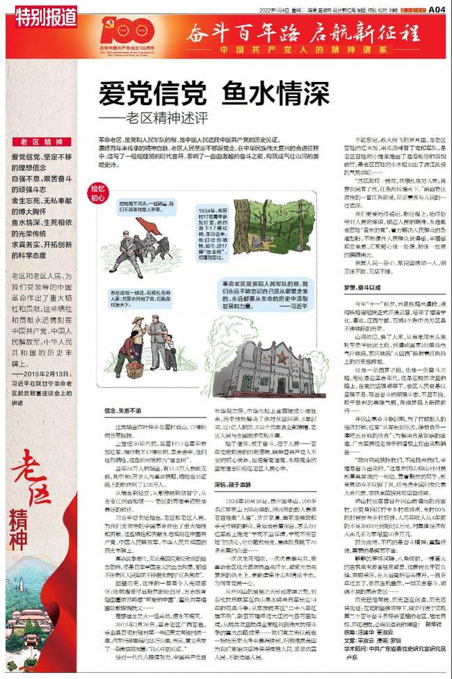 救援帅气王子