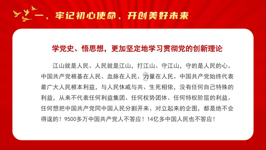 家长可以当着孩子的面换衣服吗？游戏画面