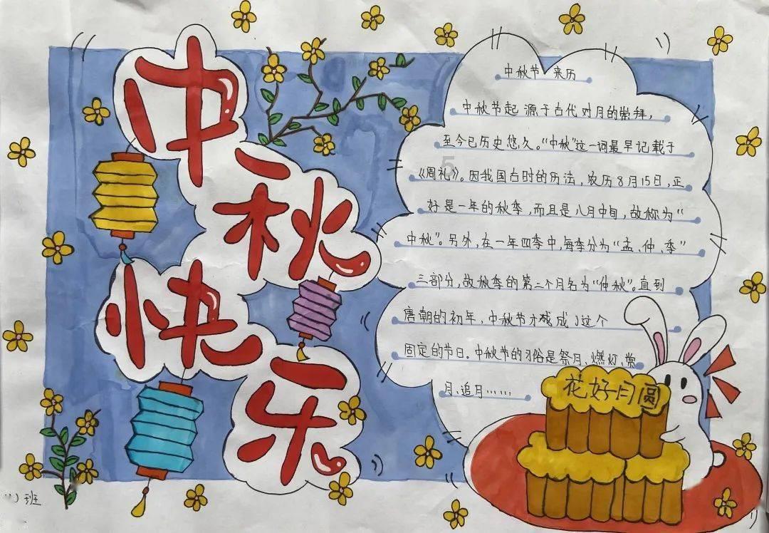 憨豆先生趣味拼图