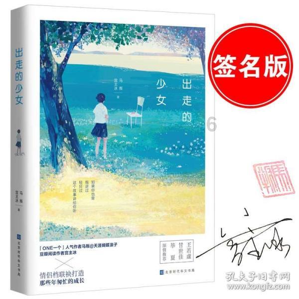 功夫快打