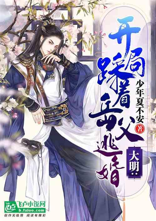 上好寒假前安全课