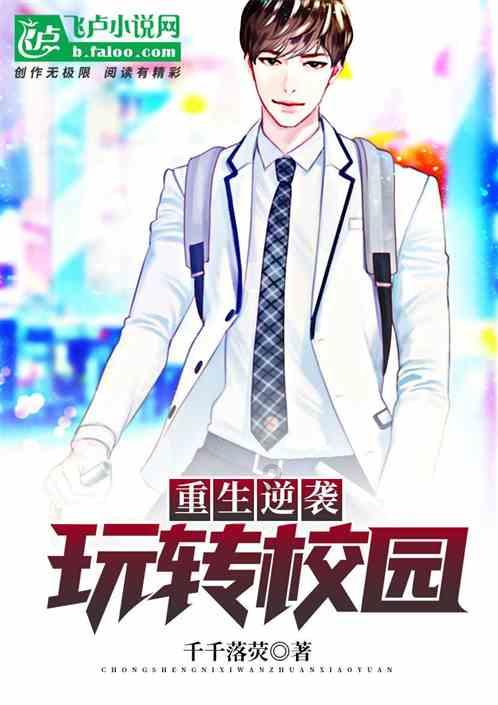终结者2官方手游