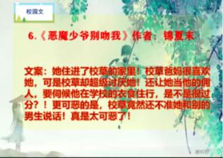 见缝插刀2无敌版