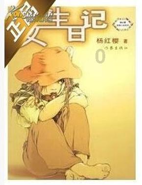 逃离沙漠小镇