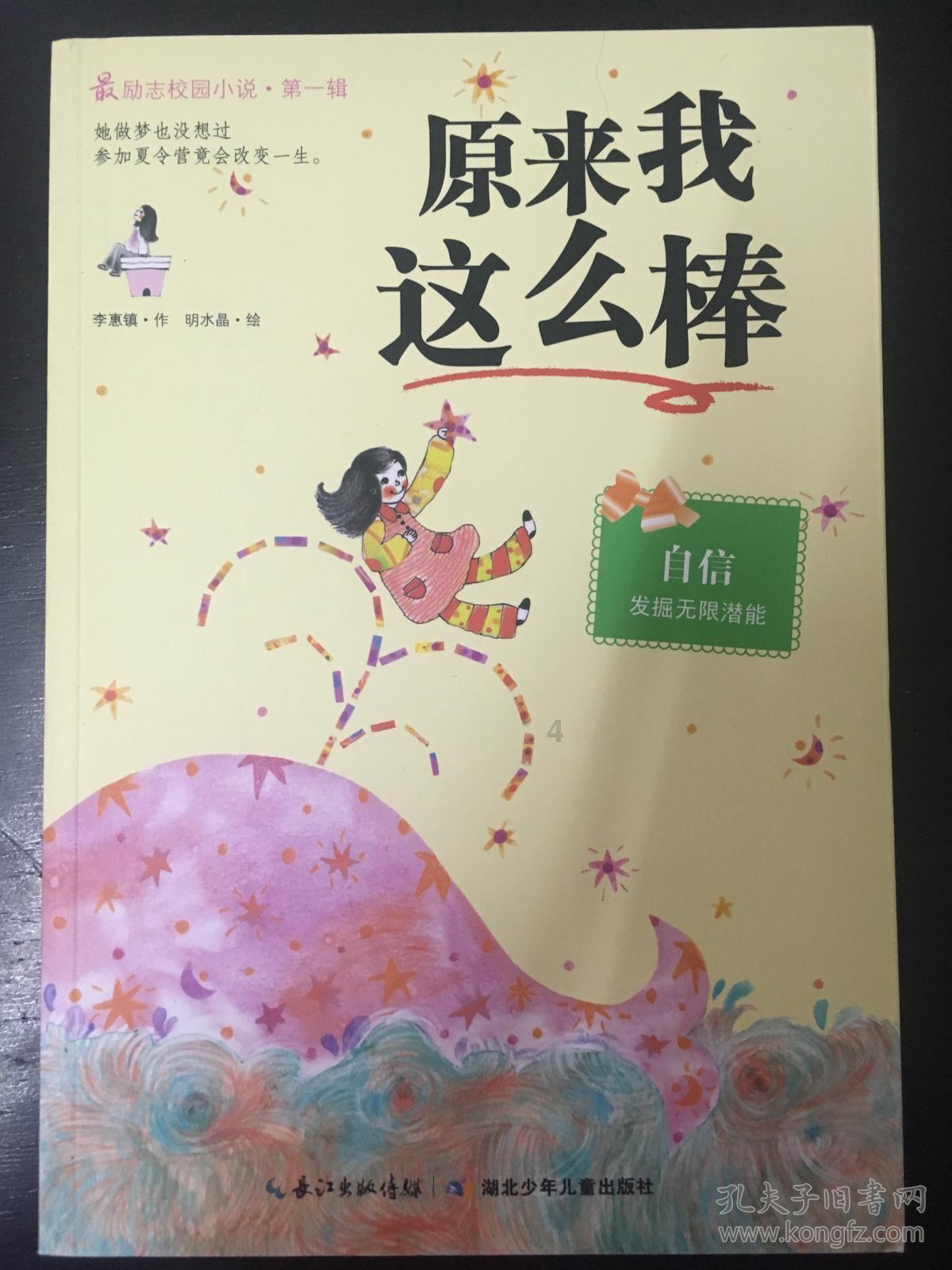 逃离荒凉的地方